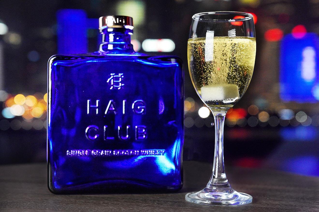 Haig Club Blossom Fizz cocktail, Haig Club, Shanghai