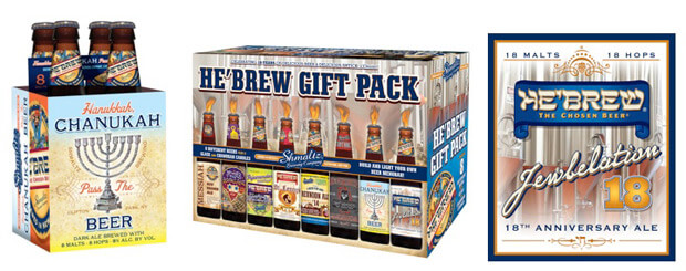 Shmaltz-Chanukah-2014