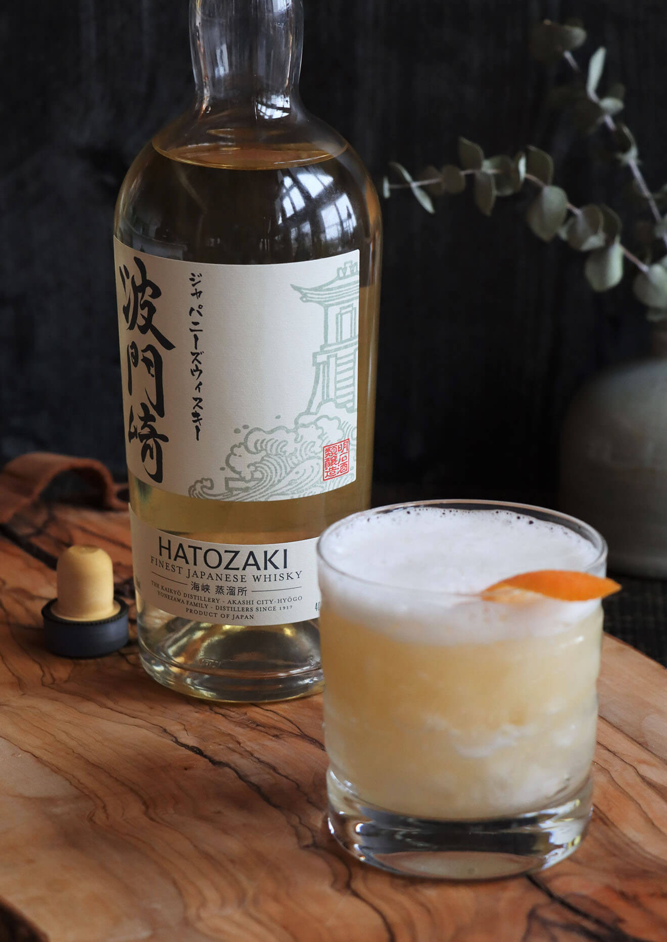 Hatozaki’s Your Finest Sour