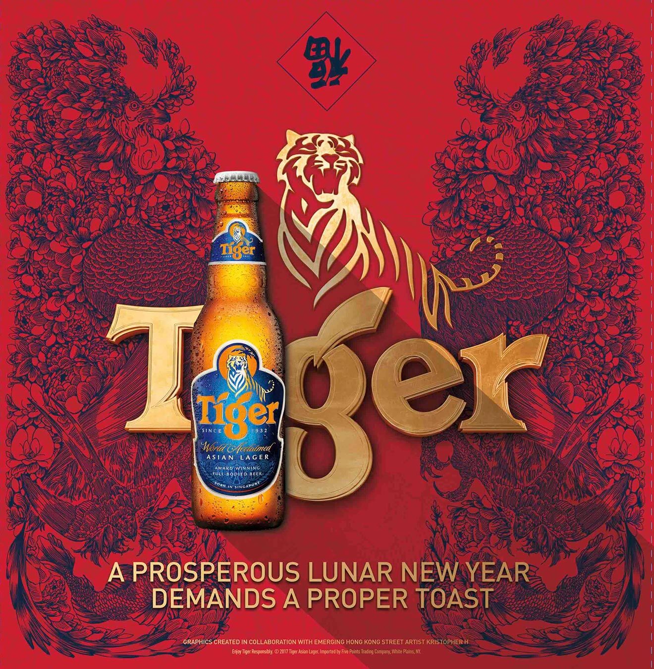 tiger-beer-new-label-design